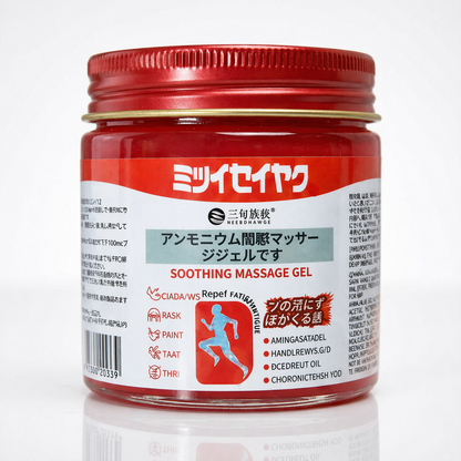 Japanese Balm - Muscle & Joint Instant pain Relief 💆‍♂️🔥