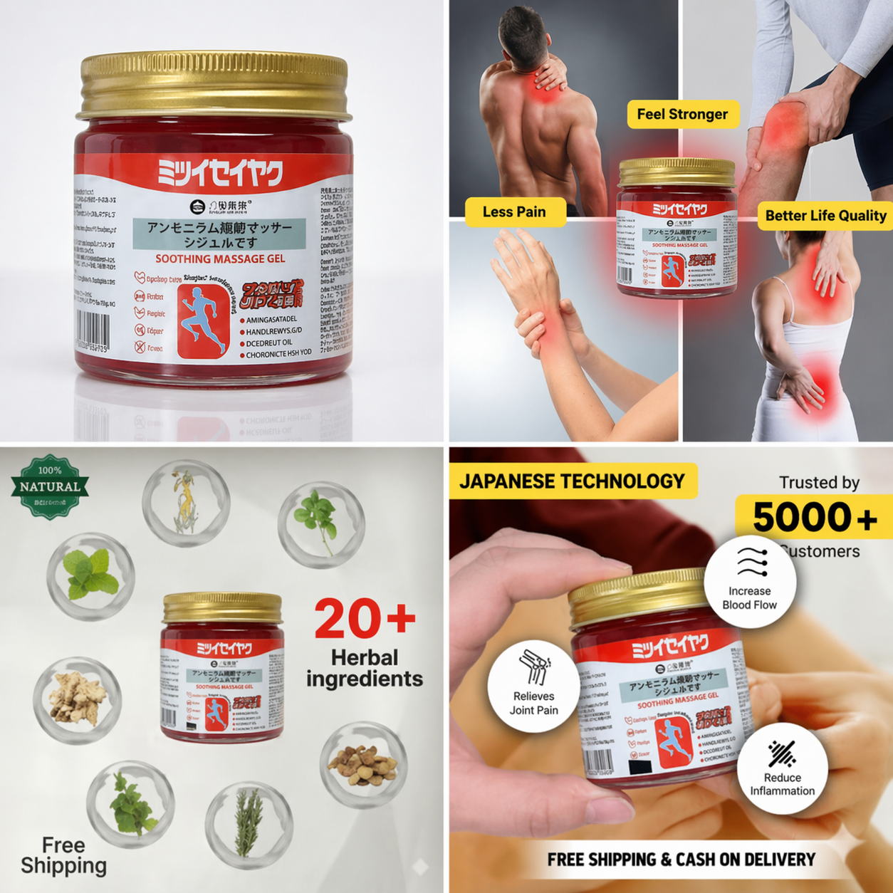 Japanese Balm - Muscle & Joint Instant pain Relief 💆‍♂️🔥